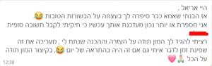 תהל